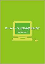 �炭�炭WEB�\��