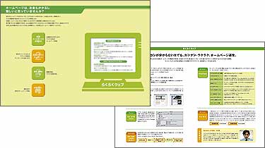 �炭�炭WEB����
